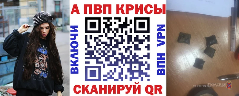 A-PVP СК КРИС  Купить где  Сысерть 