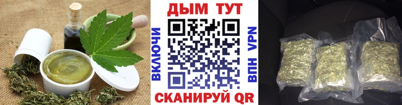Печенье с ТГК конопля  Купить где  Сысерть 