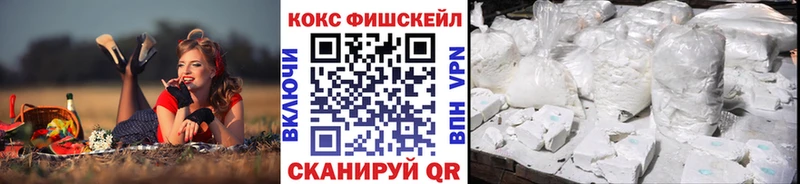 Кокаин 99%  Купить где  Сысерть 