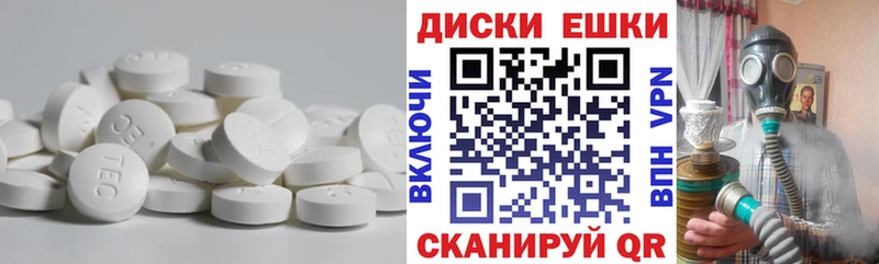 Купить закладки  Сысерть  Ecstasy 300 mg 