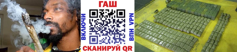 ГАШ Изолятор  Купить закладки  Сысерть 