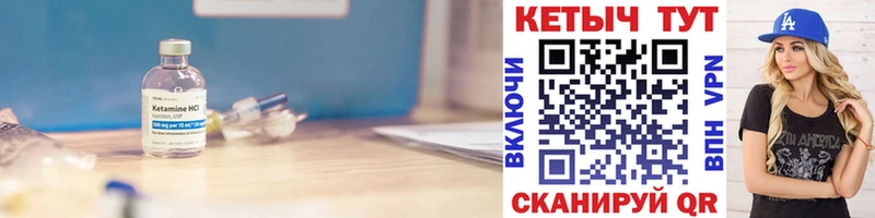 Купить  Сысерть  КЕТАМИН VHQ 