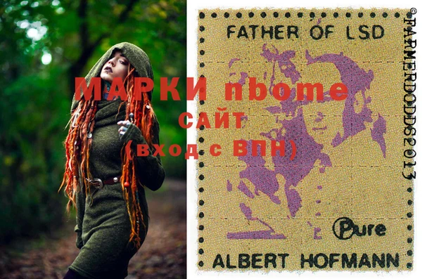 кокаин премиум Армянск