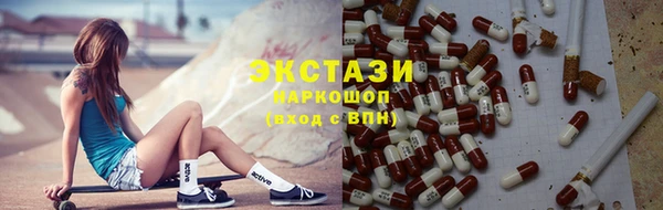 кокаин премиум Армянск