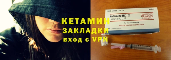 кокаин премиум Армянск