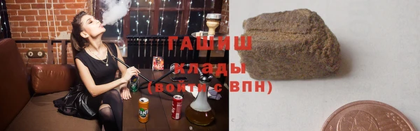 кокаин премиум Армянск