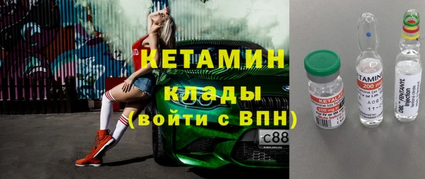 первитин Алексеевка