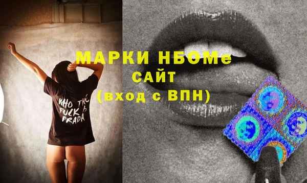 кокаин премиум Армянск
