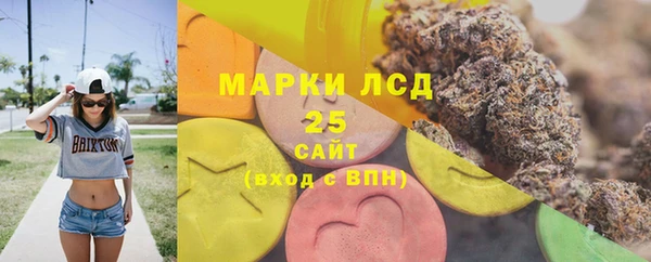 кокаин премиум Армянск