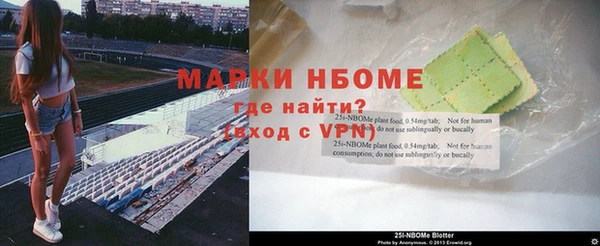кокаин премиум Армянск