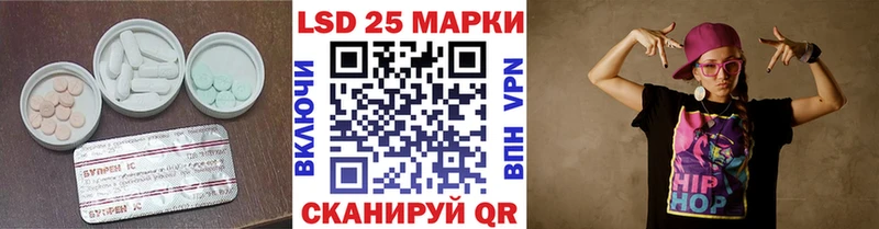 Купить  Сысерть  Лсд 25 экстази кислота 
