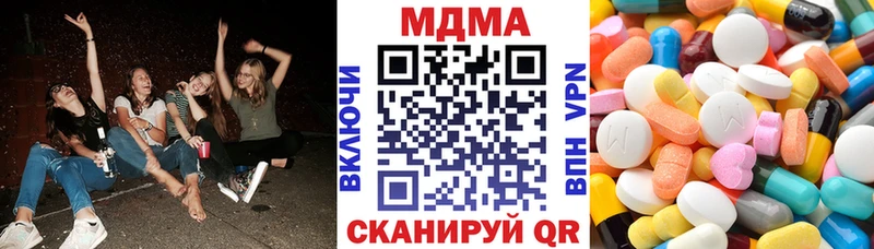 MDMA crystal Купить закладки Сысерть
