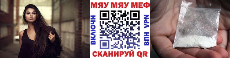 Купить  Сысерть  Мефедрон 4 MMC 