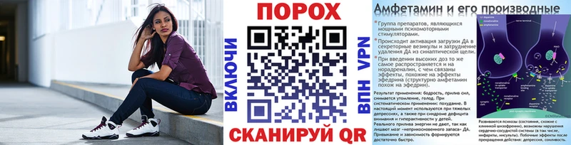 Купить где Сысерть Первитин кристалл