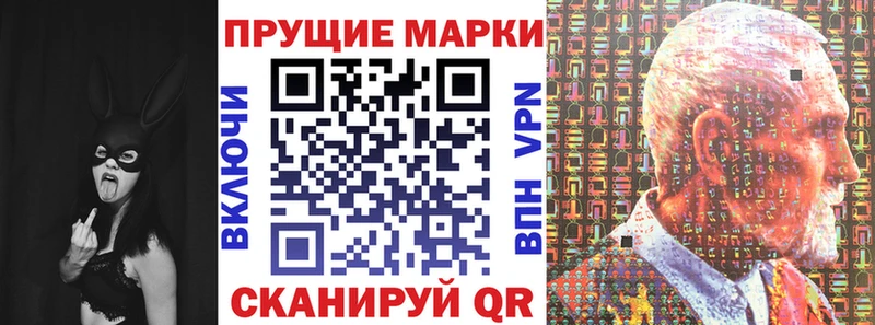 Купить  Сысерть  Наркотические марки 1,5мг 
