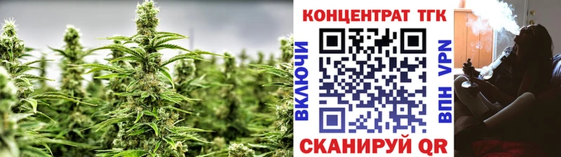 Купить  Сысерть  Дистиллят ТГК жижа 